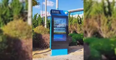 Señalización al aire libre de bordes cortados desde CCETOUT